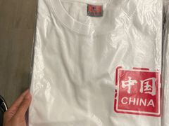 -修记牛杂店(同华东一路店)