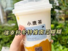 -瑞幸咖啡(龙湖北城天街北馆店)