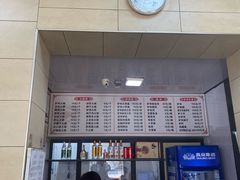 -永存驴肉(桃园店)