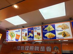 -煎饺王子(财富广场店)