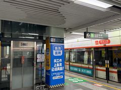 -建设三路(地铁站)