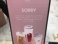 -喜茶(永旺梦乐城店)
