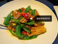 -栾氏荟(柳园店)