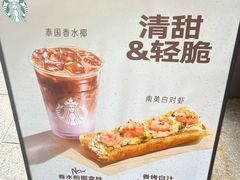 -星巴克(佛山九鼎国际广场店)