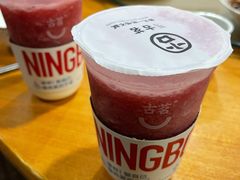 -古茗(东鼓道店)