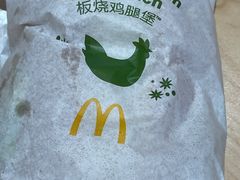 -麦当劳(东大桥店)