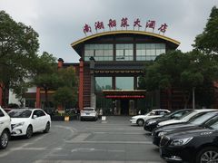 -南湖船菜大酒店