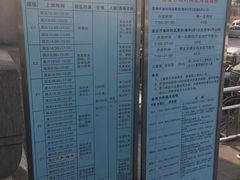 -江湾体育中心游泳馆