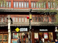 -回味鸭血粉丝汤(夫子庙瞻园路店)