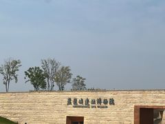 -盘龙城国家考古遗址公园