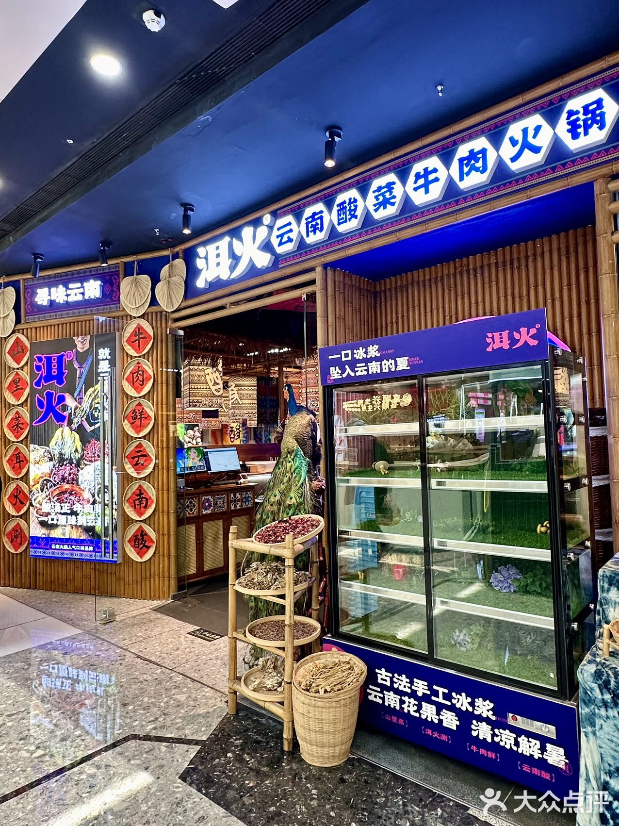 谁能拒绝一锅清甜鲜美的云南火锅！