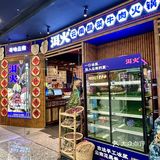 谁能拒绝一锅清甜鲜美的云南火锅！