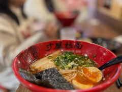 -寸屋拉面(凯德晶萃店)