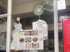 -曼曼汤包(建国西路店)