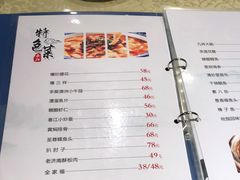 -春江饭店(共青团路总店)