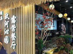 -鹏欣水游城