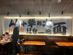 -李犟大爆鳝面·手工蟹黄包(湖滨西湖店)