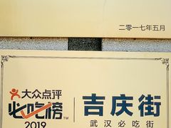 -家阳赵师傅油饼包烧麦(粮道街店)