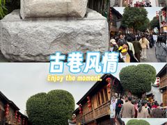 -三坊七巷历史文化街区