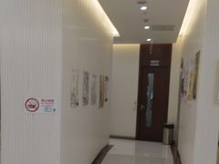 -泰康拜博口腔(凯迪大厦店)