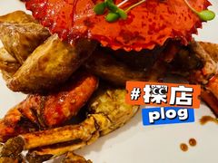 荔浦芋头焗海蟹-二十四单 淮扬新味