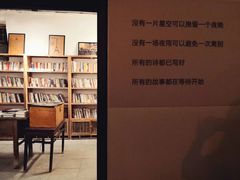 -甲乙丁書店·书茶咖·四合院
