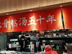 门面-味千拉面(瑞虹生活广场店)