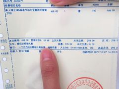 -劲松口腔医院(蓝色港湾院)