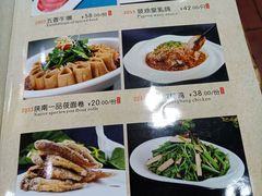 -三羊居食府(文艺路店)