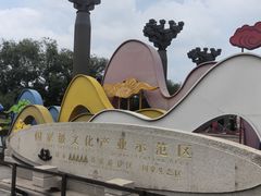 -大唐不夜城-开元广场