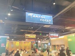 -老街鱼嘴巴(坡子街老店)
