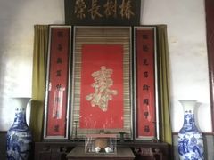 -牟氏庄园
