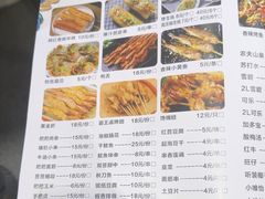 -金铲铲·江湖菜烧烤