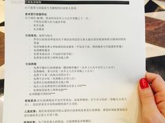 -吉隆坡喜来登帝国酒店