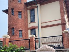 -青岛德国监狱旧址博物馆