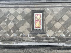 -张学良旧居陈列馆
