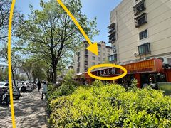 -东来土菜馆(民祥园路店)