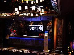 -好乐迪KTV(紫荆广场店)