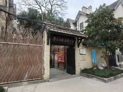 -上海蔡元培故居陈列馆