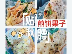 -清华大学-清芬园