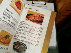 菜单-敦煌山庄摘星阁