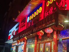 -金杨拉面王小吃面馆·牛三宝面·红烧牛肉粉