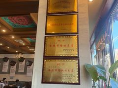 -老三羊汤【北兴隆街店】