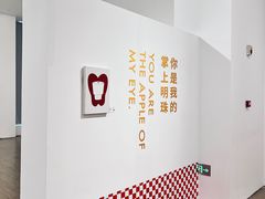 -杭州宝龙艺术中心