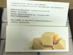 -微热山丘(桃园机场店)