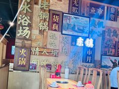 -东镇老火锅(长春路首店)
