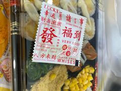 -N多寿司(同曦假日百货店)