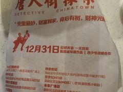 -西少爷(五道口店)
