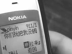 -河滨大楼