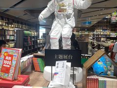 -凤凰国际书城(凤凰广场店)